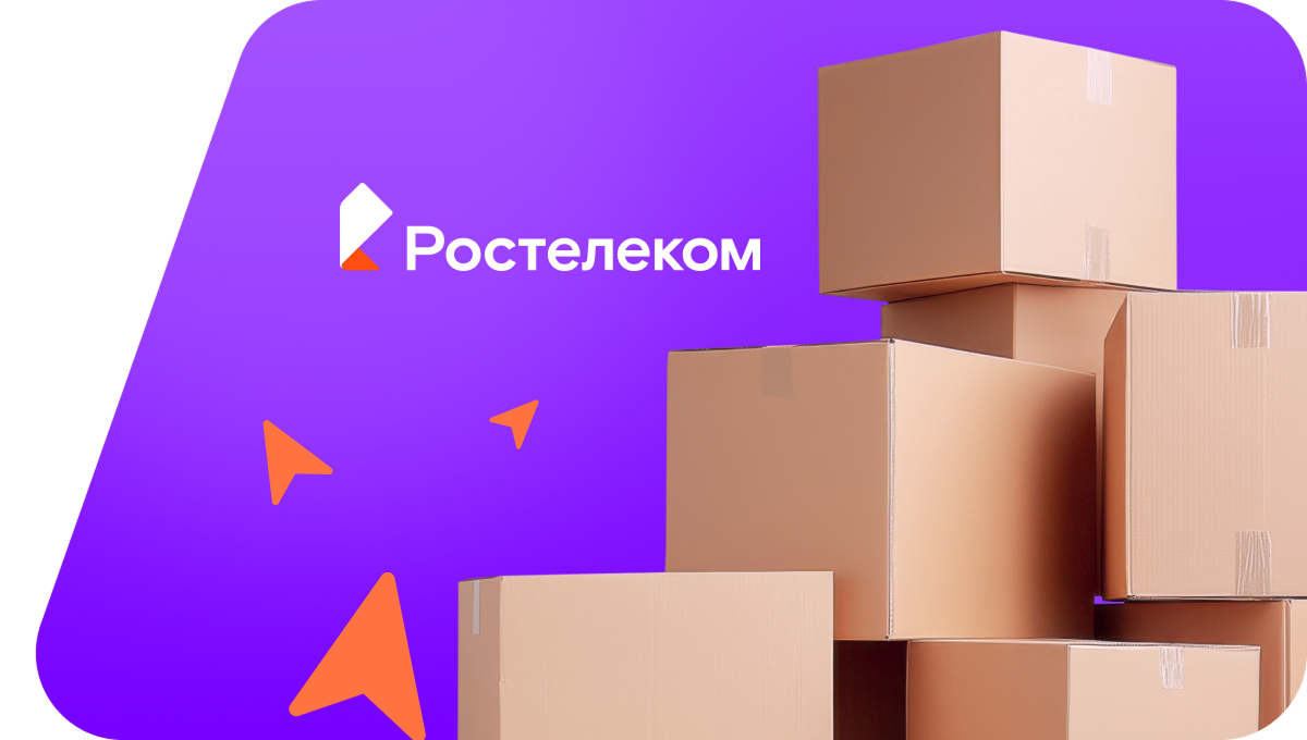 Переезд в новую квартирув посёлок Белая Деревня (Воронежская область)
